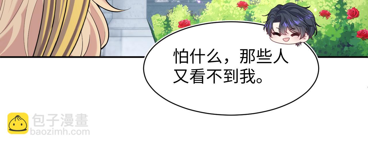 233花园里没人看见(1/3)-第235话