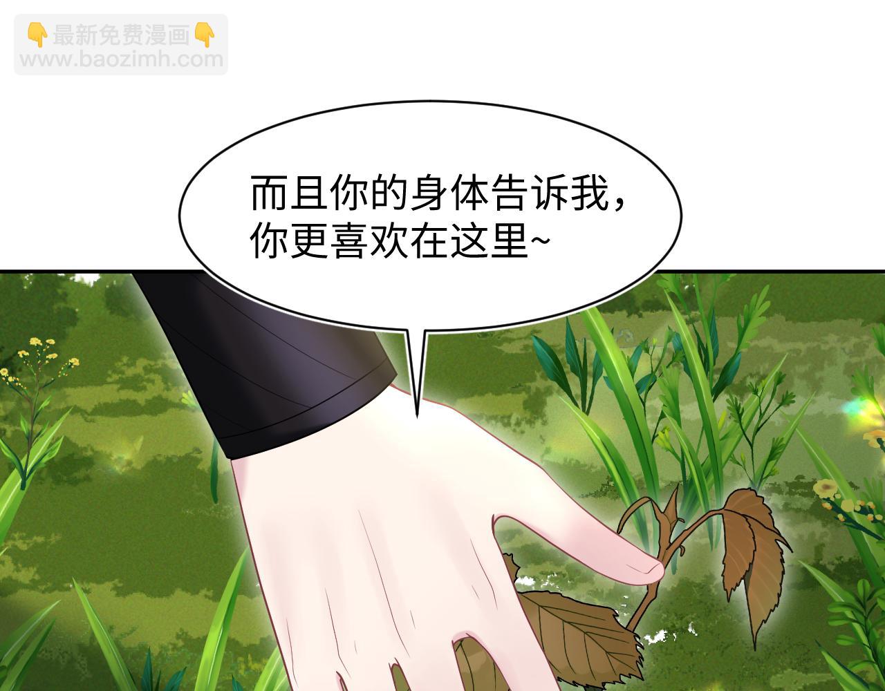 233花园里没人看见(1/3)-第235话