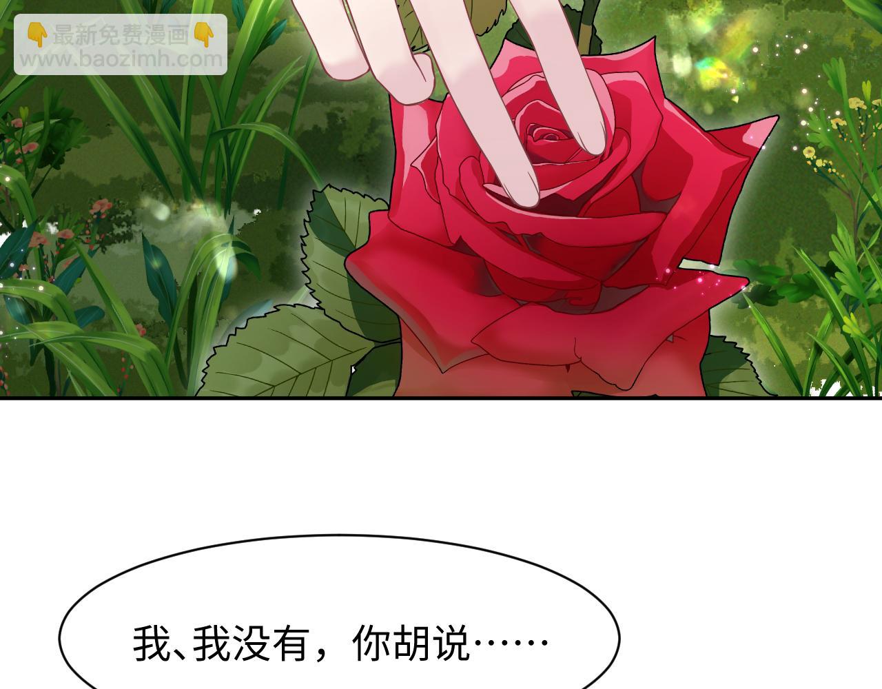 233花园里没人看见(1/3)-第235话