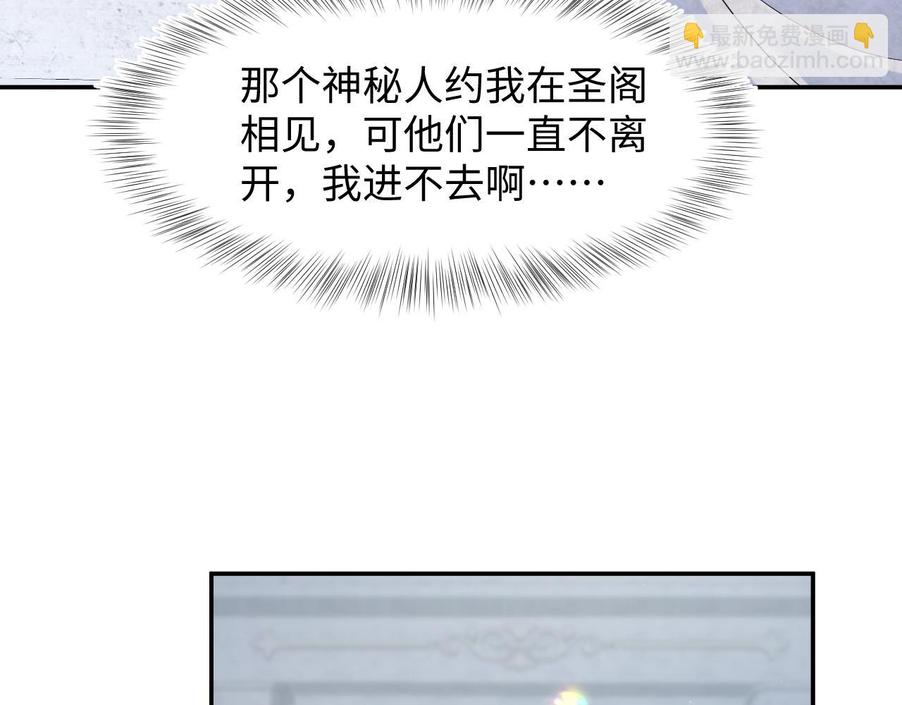 233花园里没人看见(1/3)-第235话