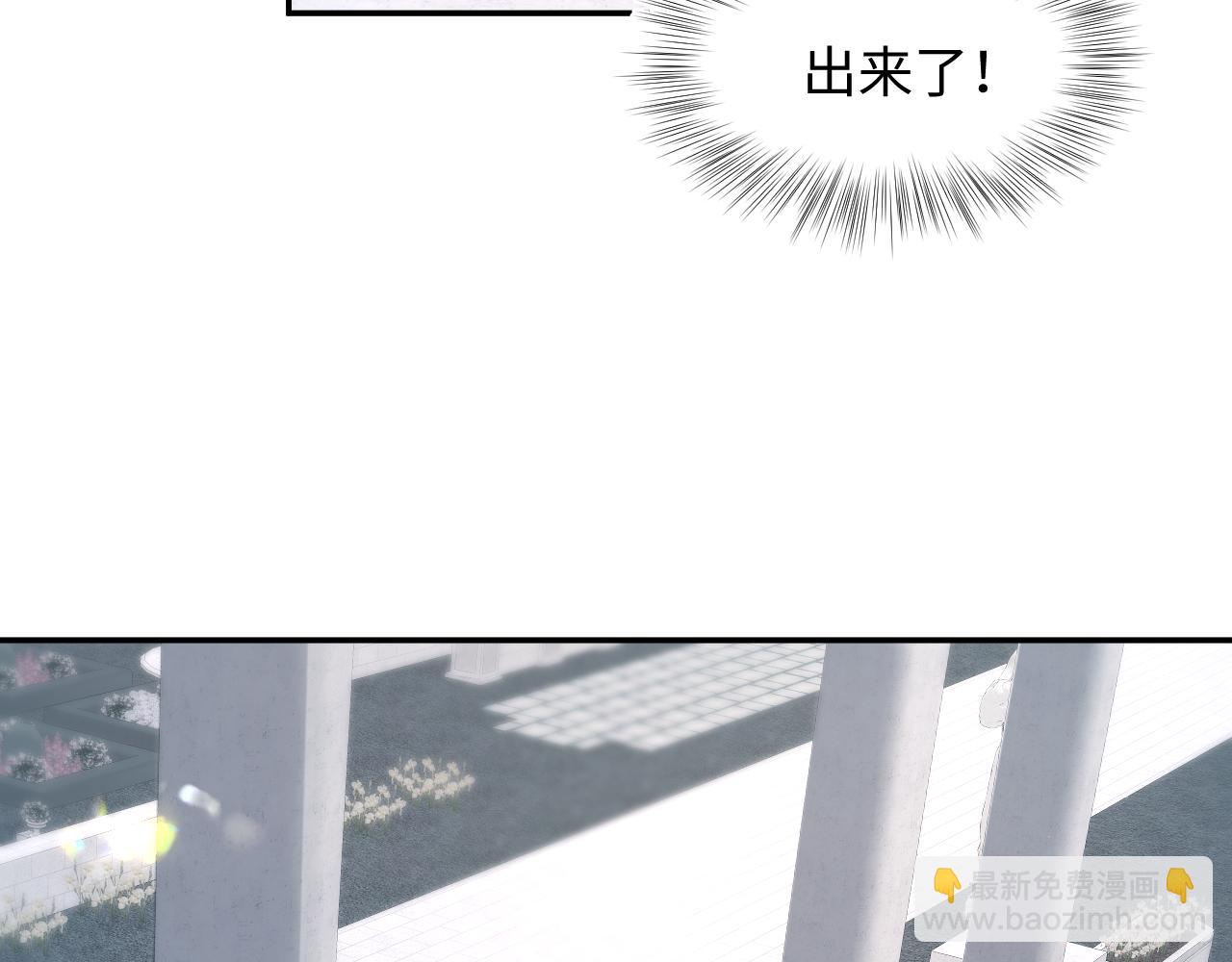233花园里没人看见(1/3)-第235话