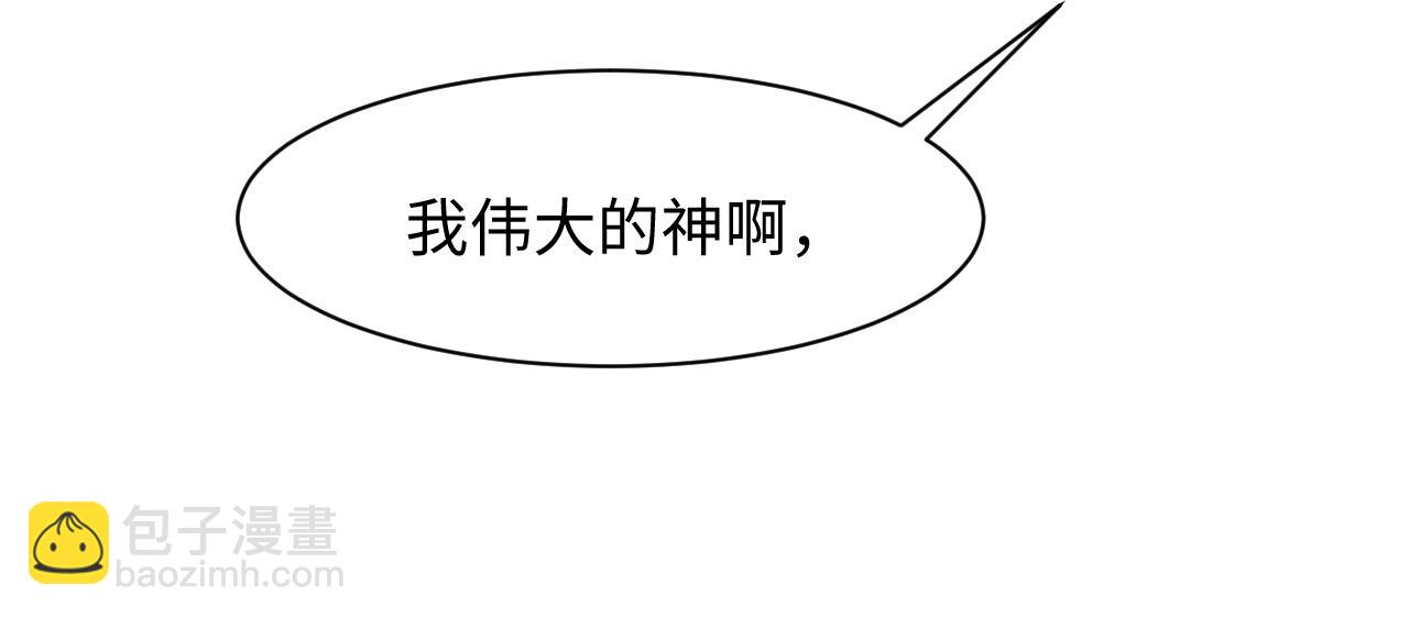235 教科书式白莲表演(1/2)-第237话