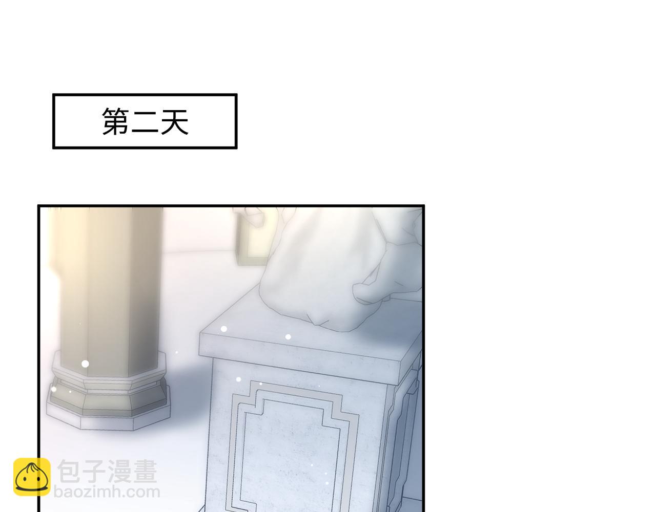 235 教科书式白莲表演(1/2)-第237话