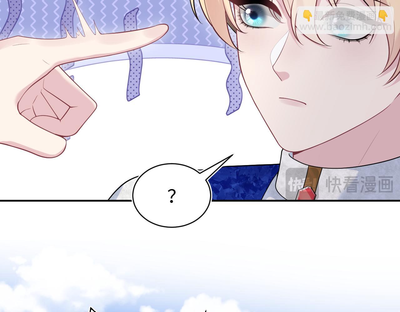 237 让开！爷要装X了！(1/3)-第239话