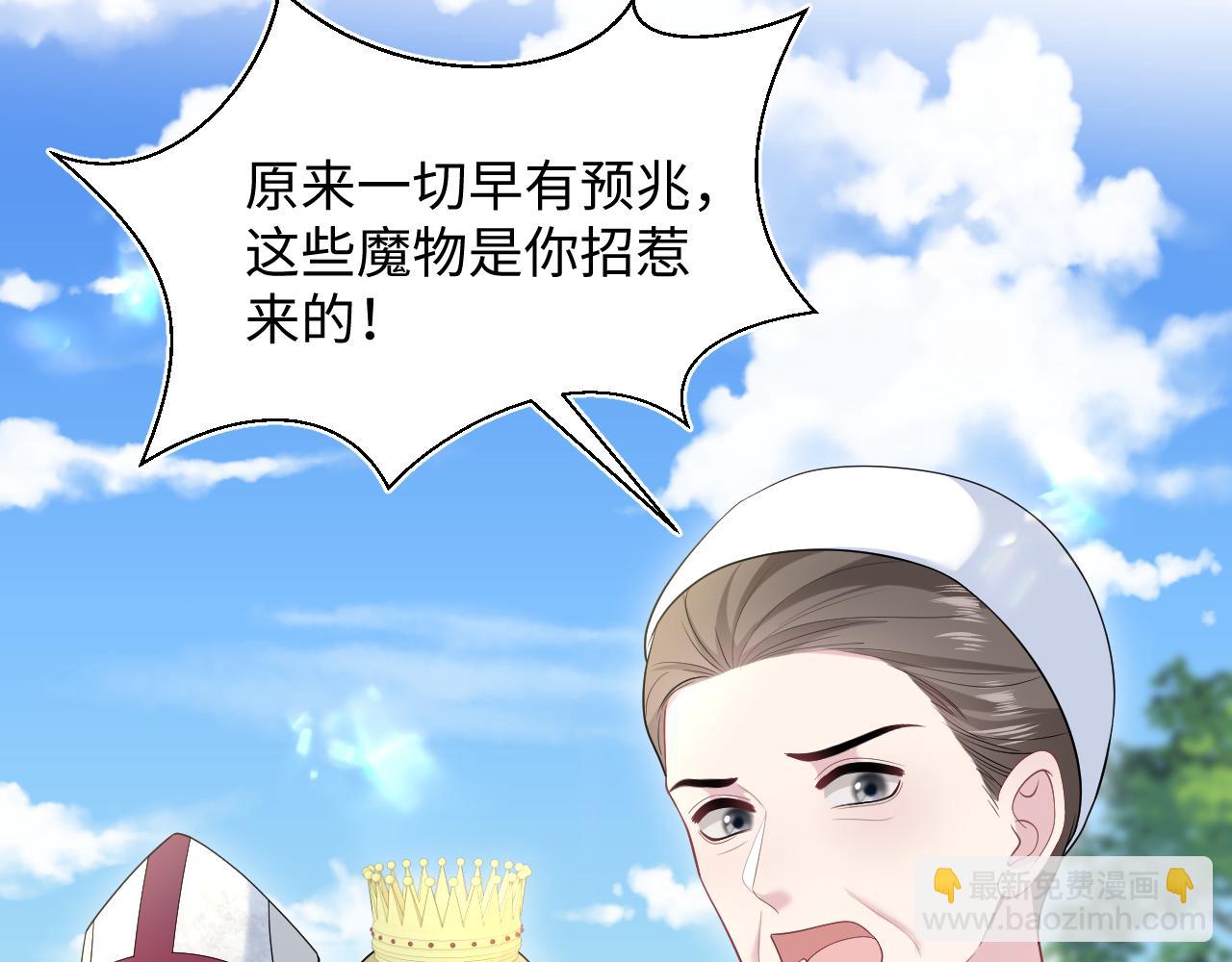 237 让开！爷要装X了！(1/3)-第239话