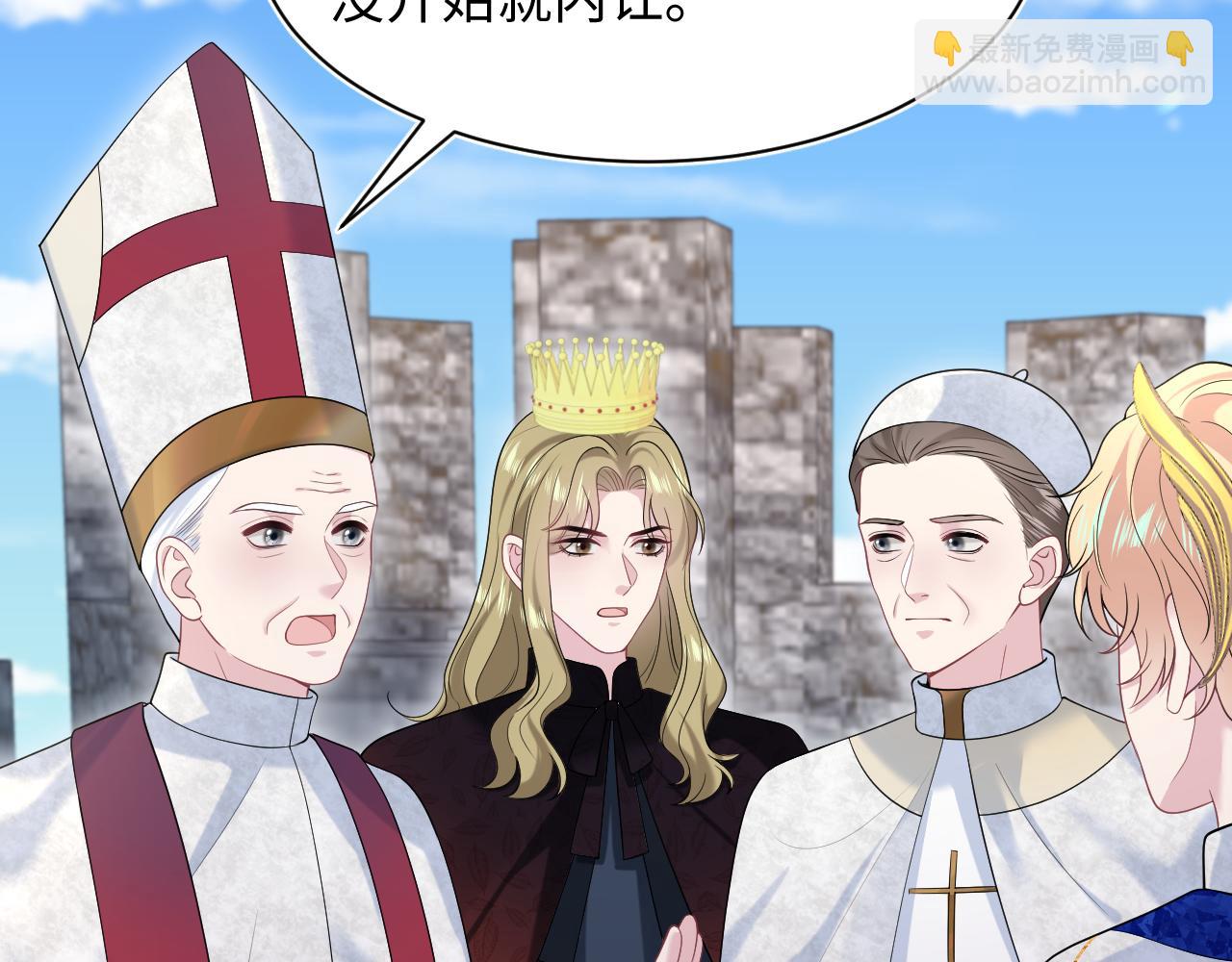 237 让开！爷要装X了！(1/3)-第239话