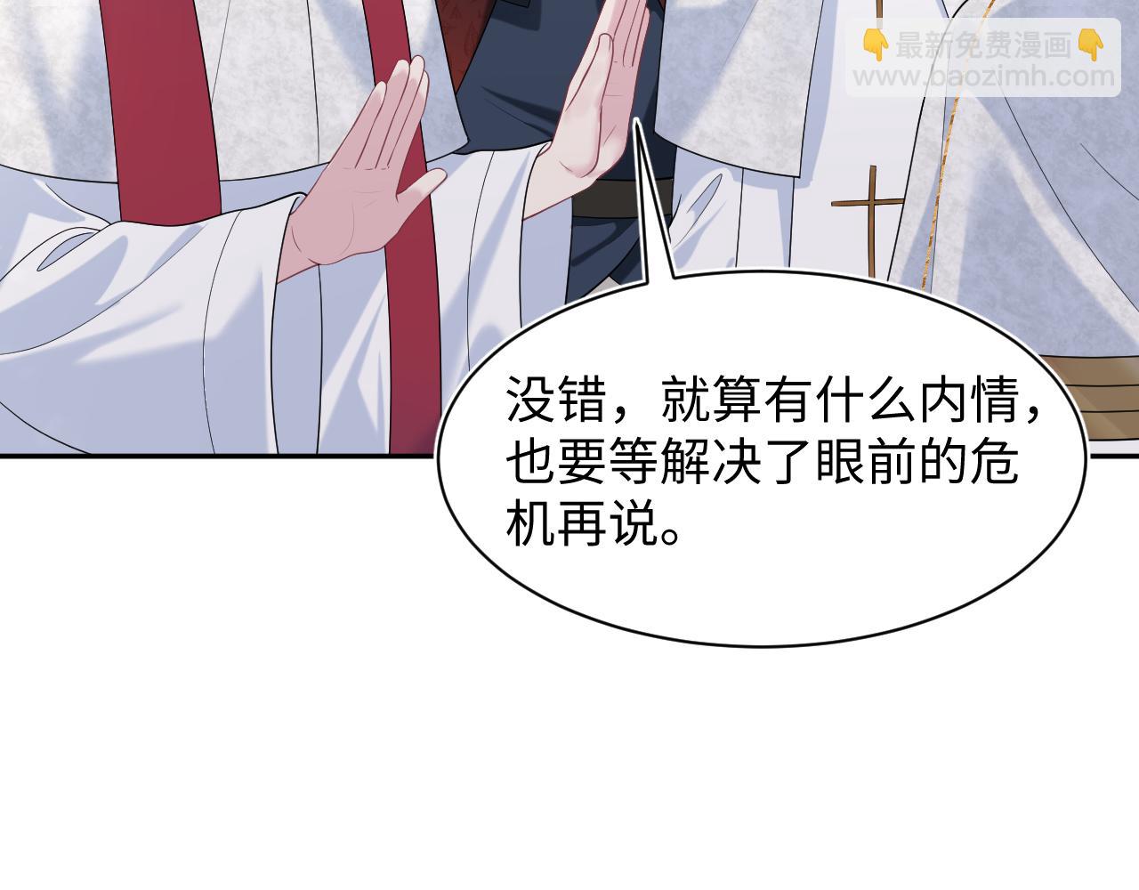 237 让开！爷要装X了！(1/3)-第239话