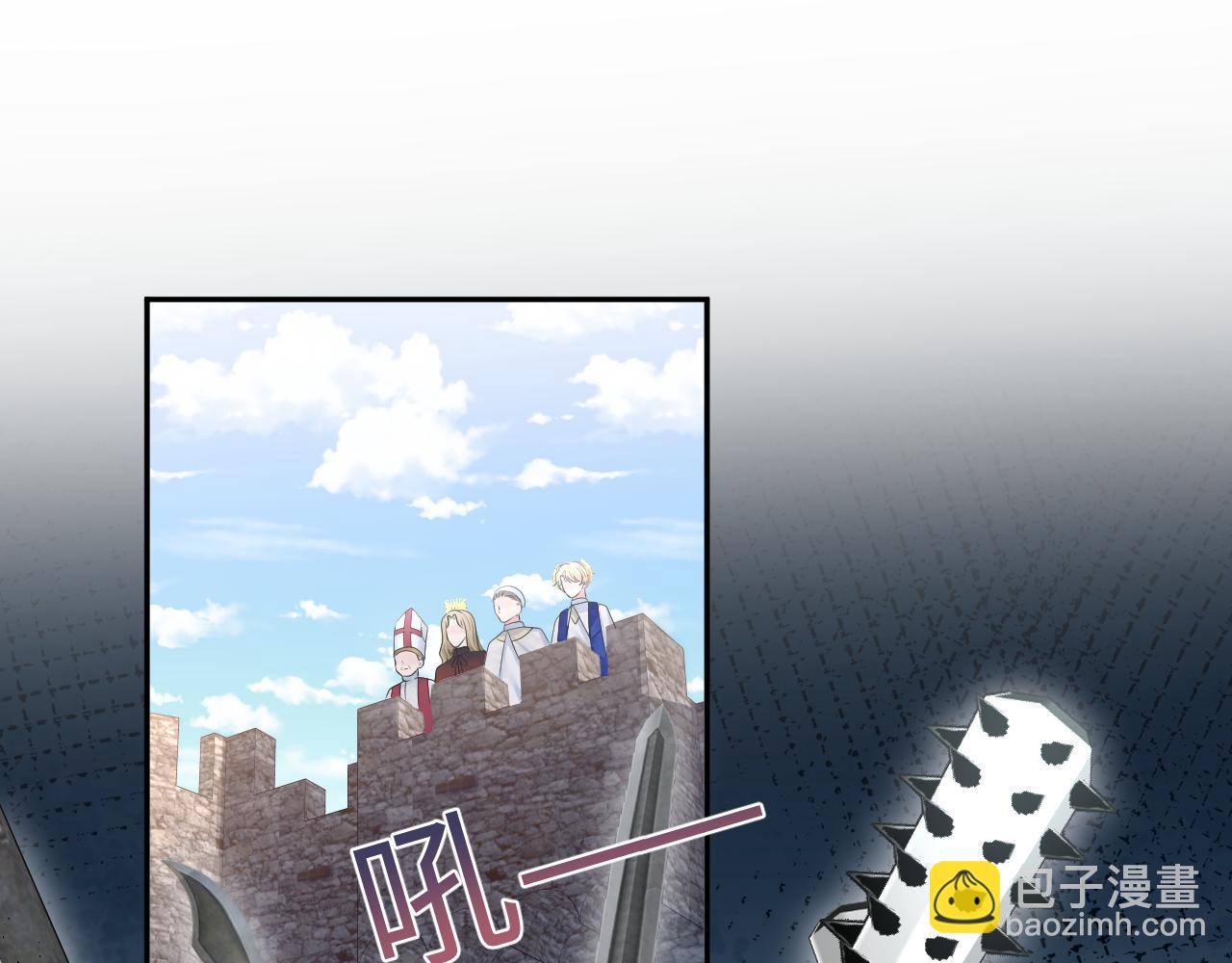 237 让开！爷要装X了！(1/3)-第239话