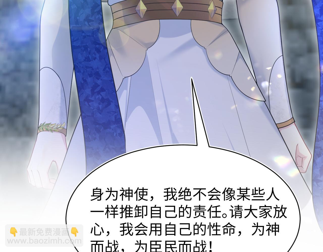 237 让开！爷要装X了！(1/3)-第239话