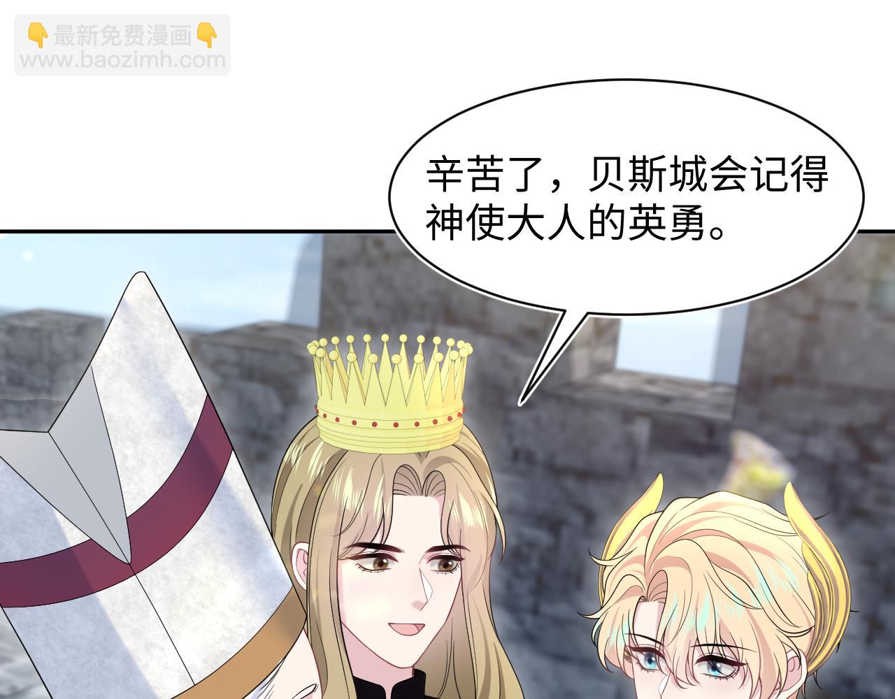 237 让开！爷要装X了！(1/3)-第239话
