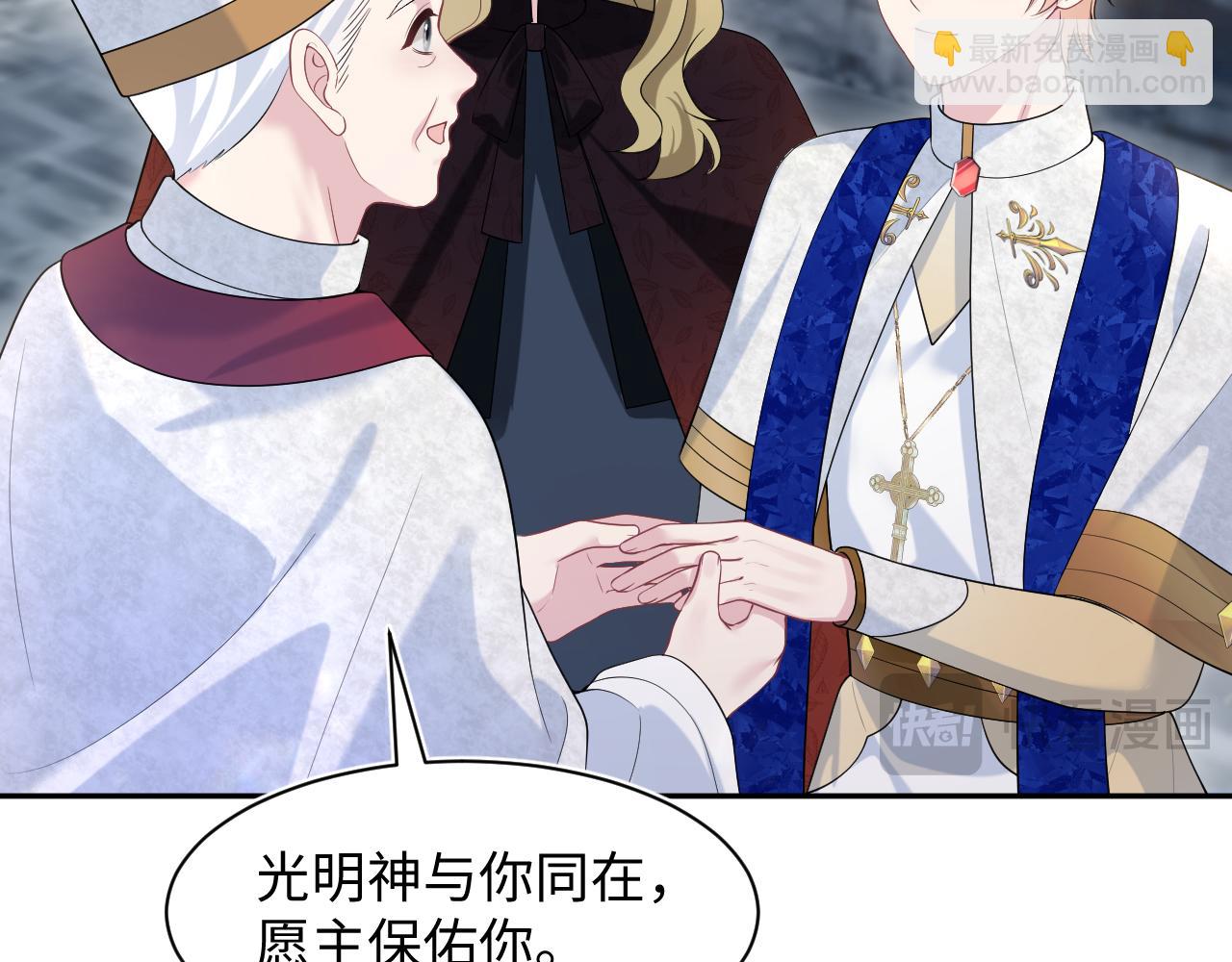 237 让开！爷要装X了！(1/3)-第239话