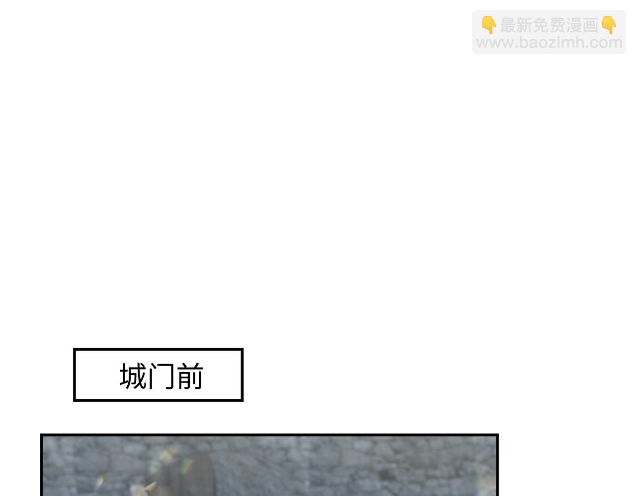 237 让开！爷要装X了！(1/3)-第239话