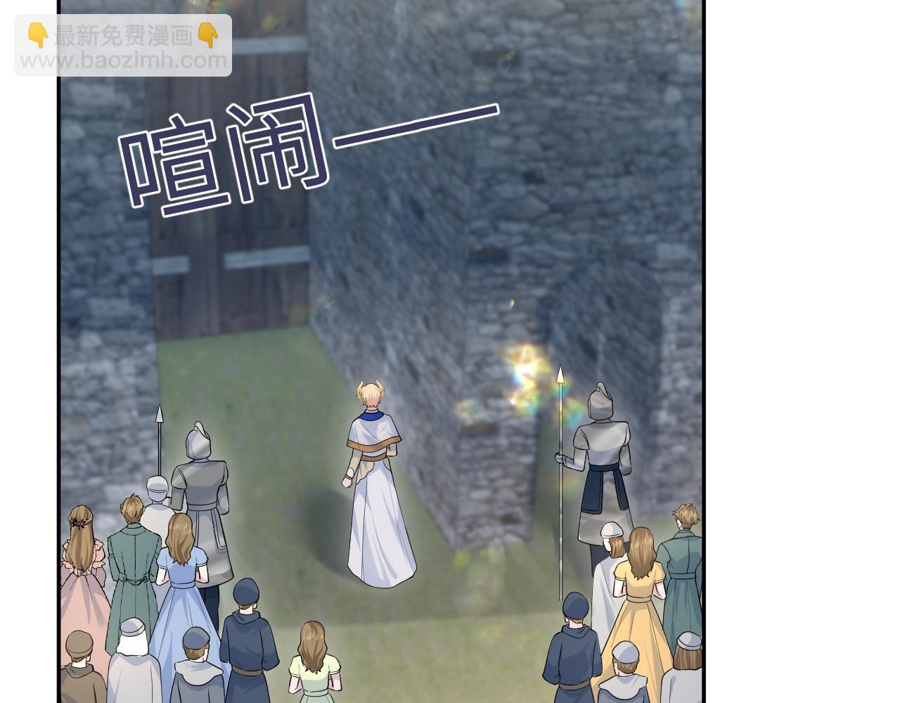 237 让开！爷要装X了！(1/3)-第239话