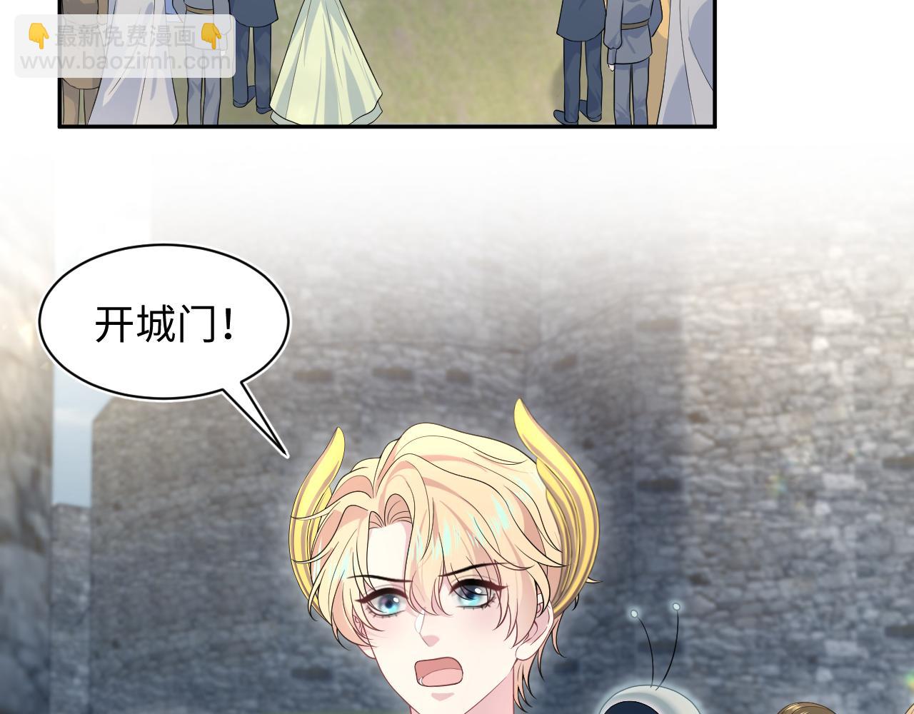 237 让开！爷要装X了！(1/3)-第239话