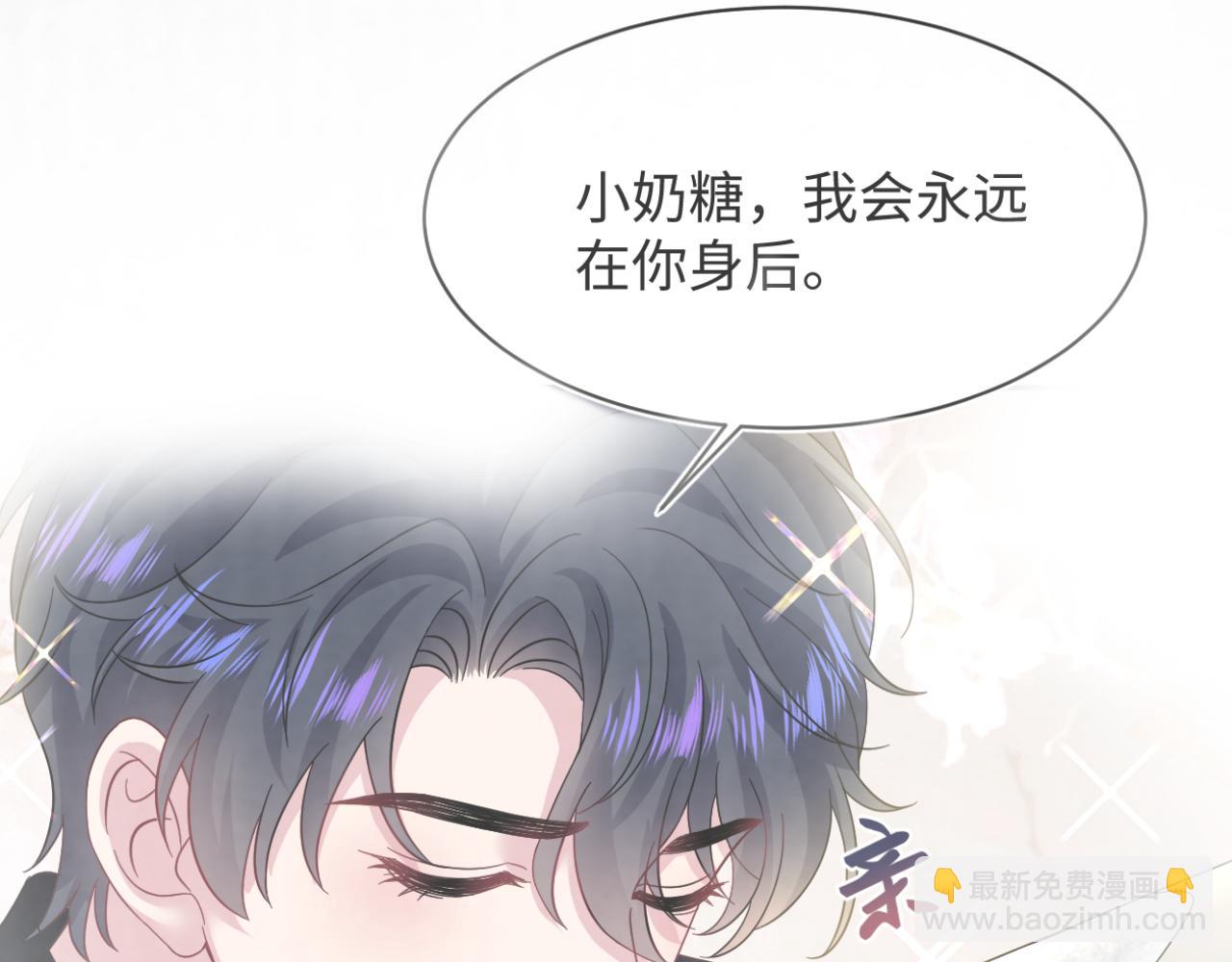 237 让开！爷要装X了！(1/3)-第239话
