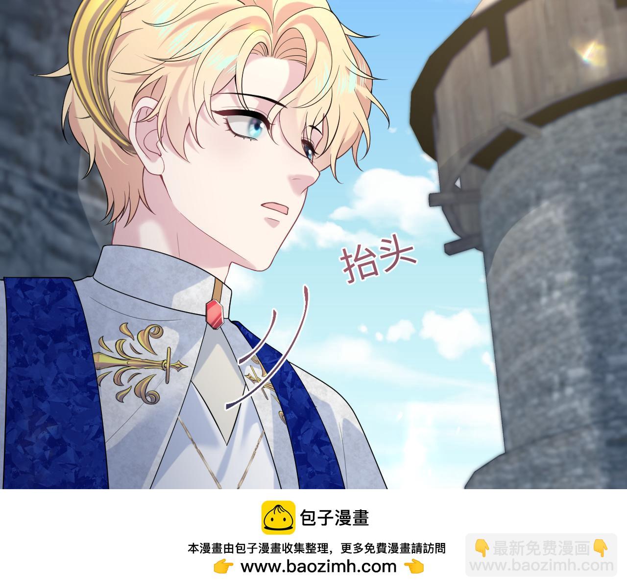 237 让开！爷要装X了！(1/3)-第239话