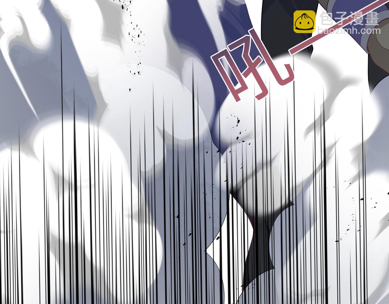 237 让开！爷要装X了！(1/3)-第239话