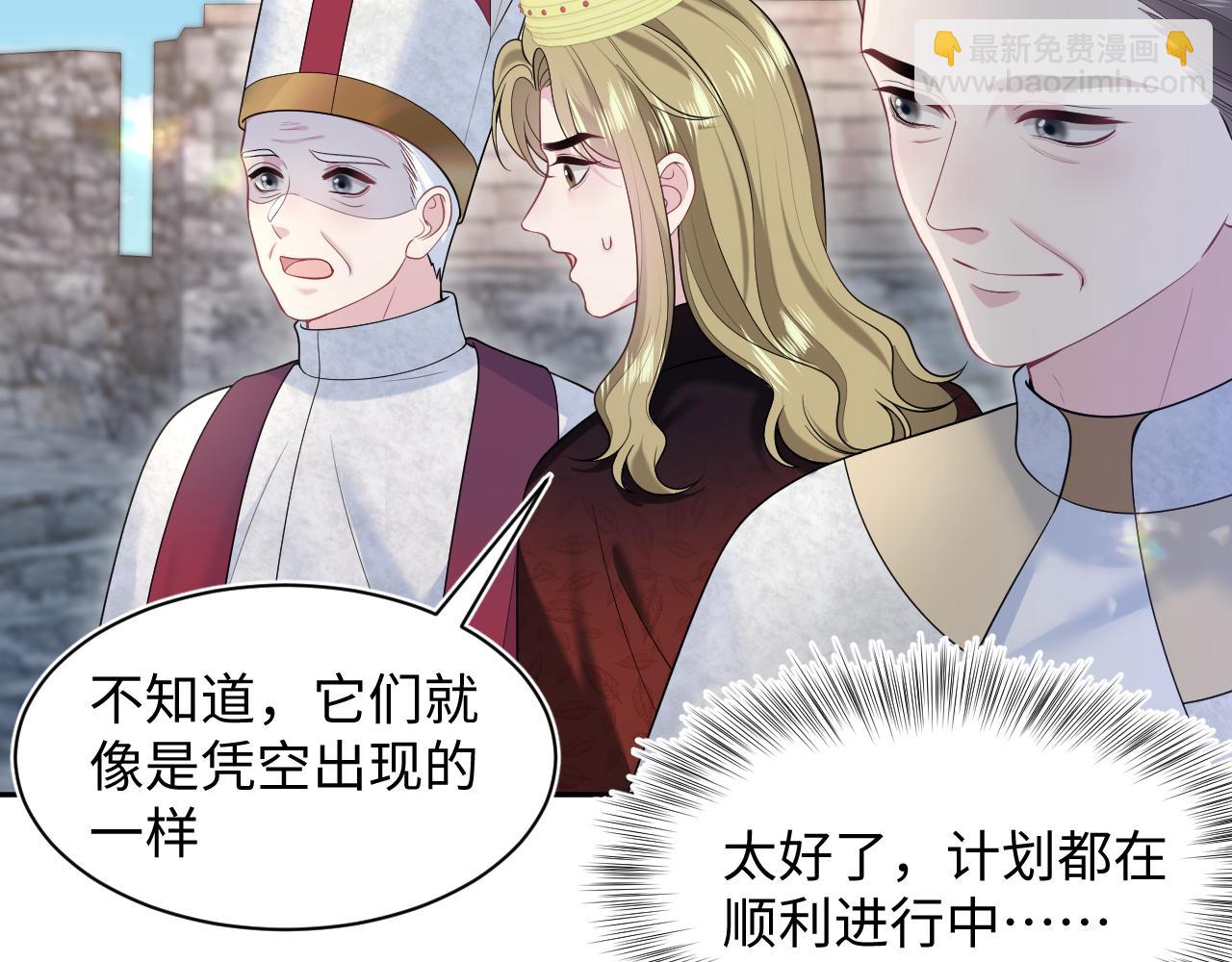 237 让开！爷要装X了！(1/3)-第239话