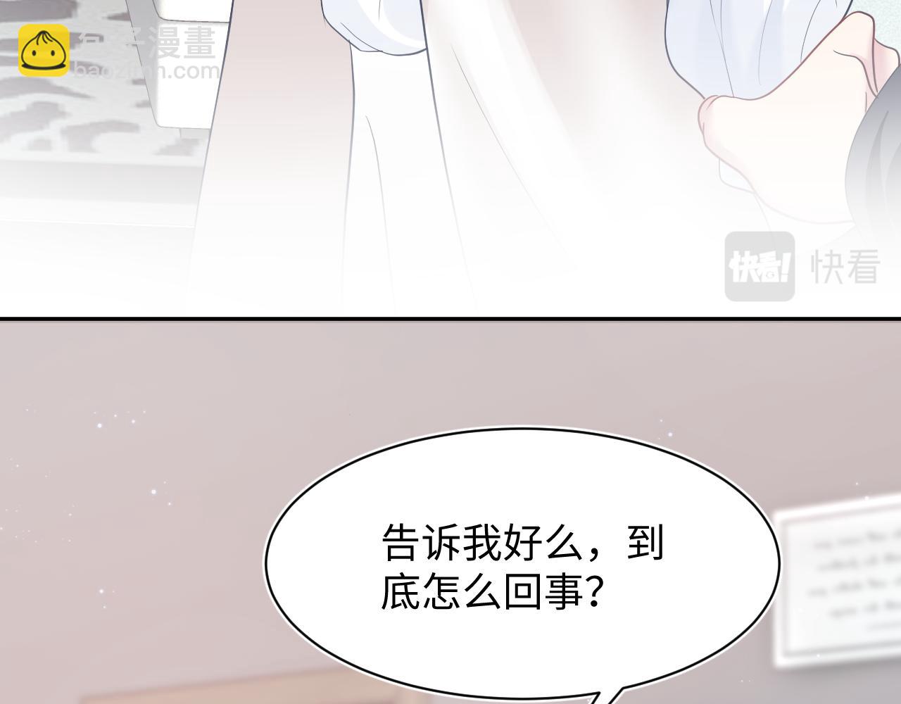第23话 阳阳想分手？！(1/3)-第25话