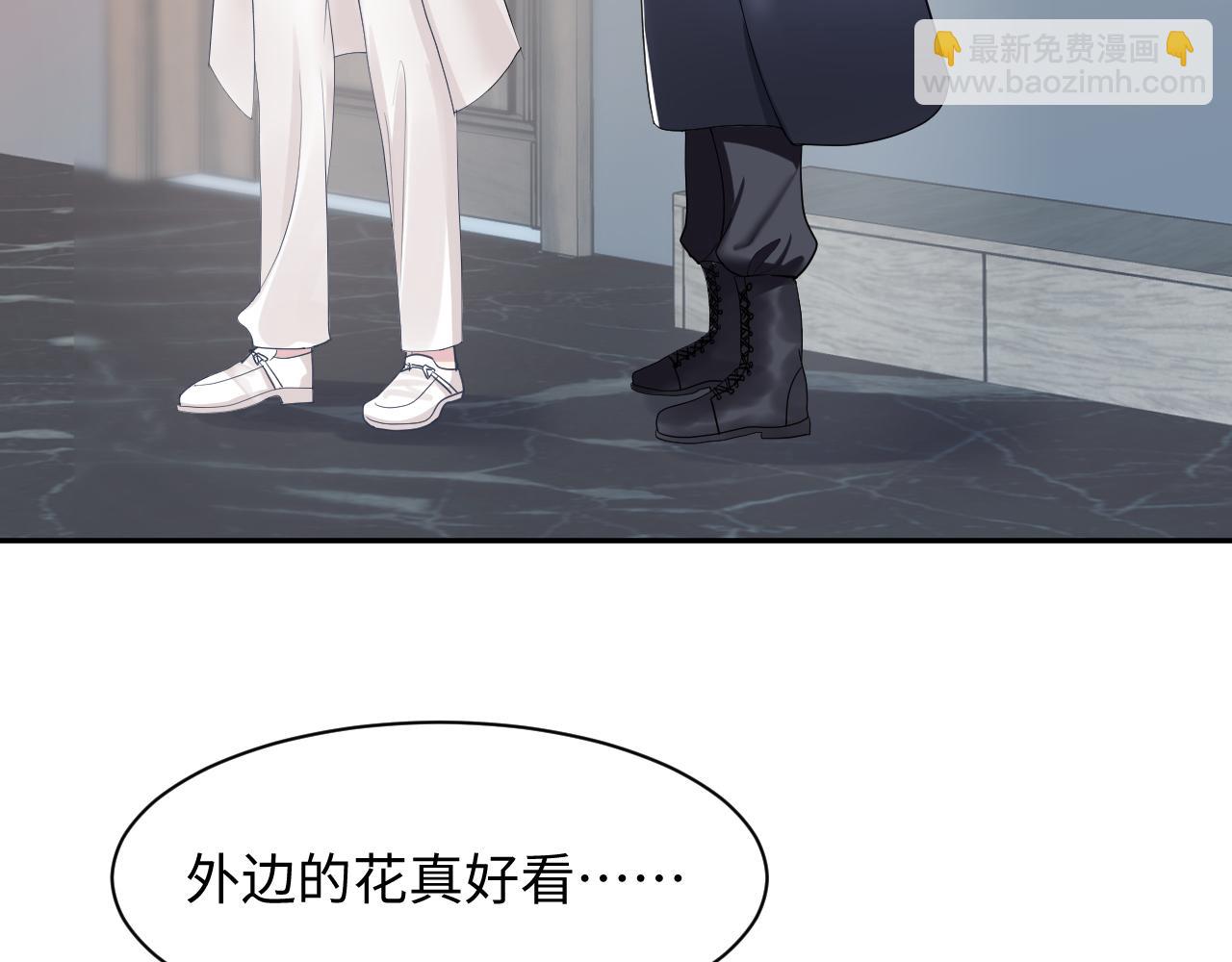 第23话 阳阳想分手？！(1/3)-第25话