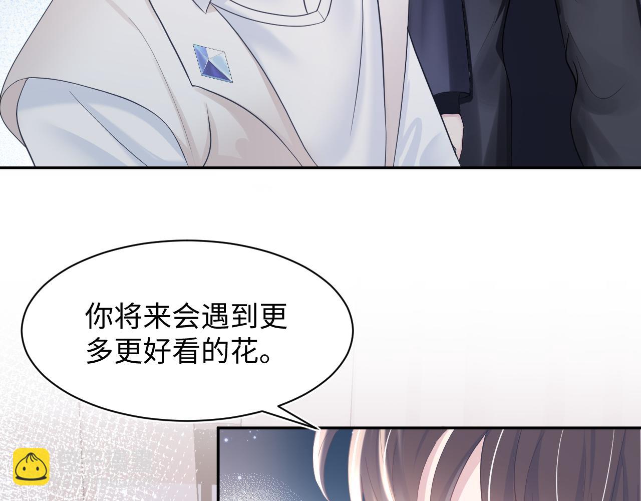 第23话 阳阳想分手？！(1/3)-第25话