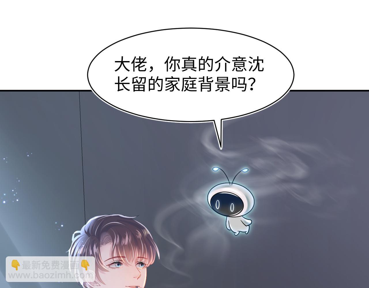 第23话 阳阳想分手？！(1/3)-第25话