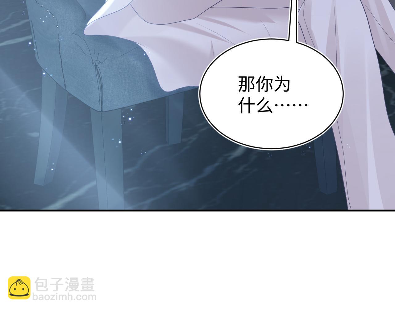 第23话 阳阳想分手？！(1/3)-第25话