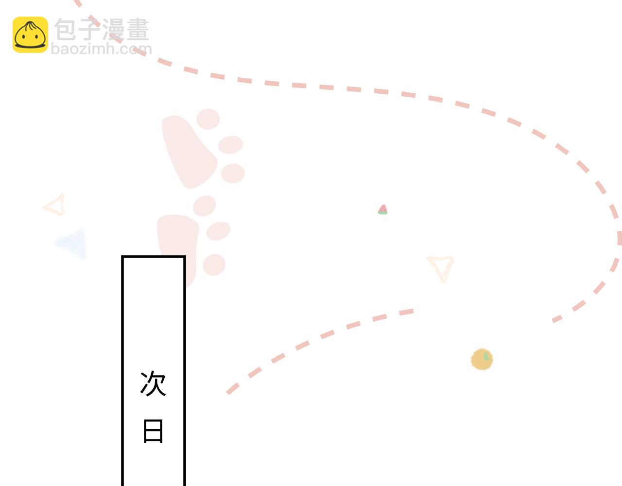 第23话 阳阳想分手？！(1/3)-第25话