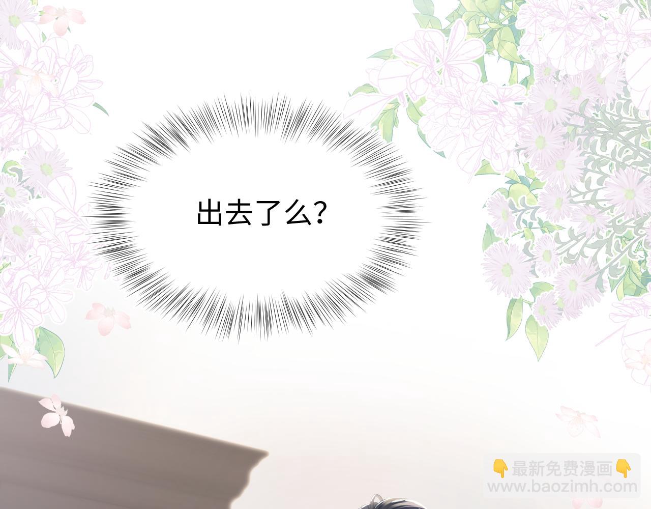 第23话 阳阳想分手？！(1/3)-第25话