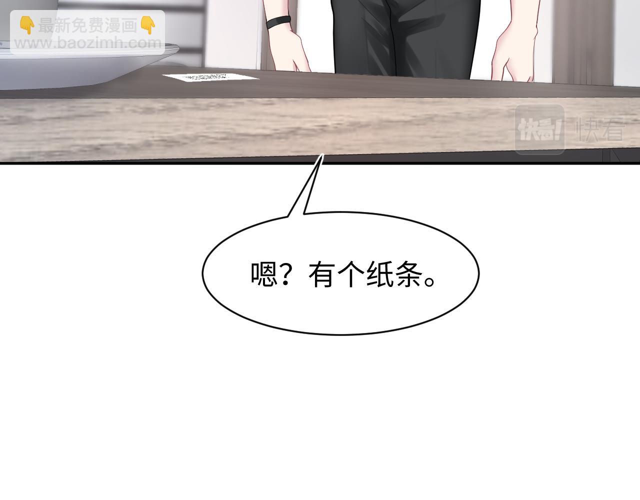 第23话 阳阳想分手？！(1/3)-第25话
