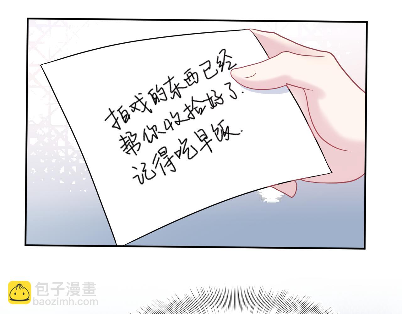 第23话 阳阳想分手？！(1/3)-第25话