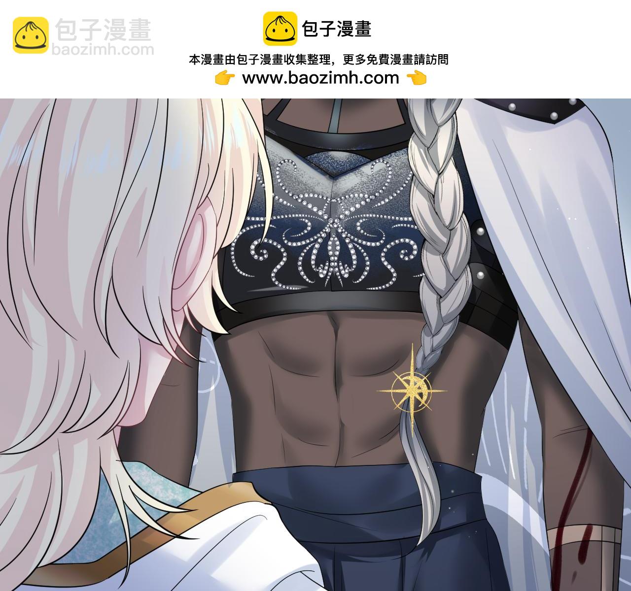 238 黑暗神在线掉马！(1/2)-第241话