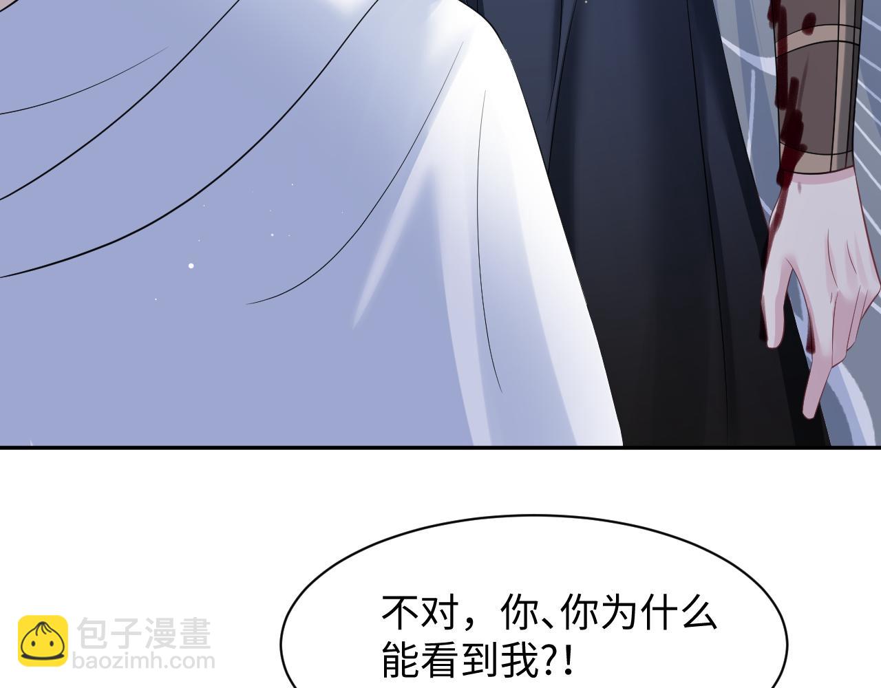 238 黑暗神在线掉马！(1/2)-第241话
