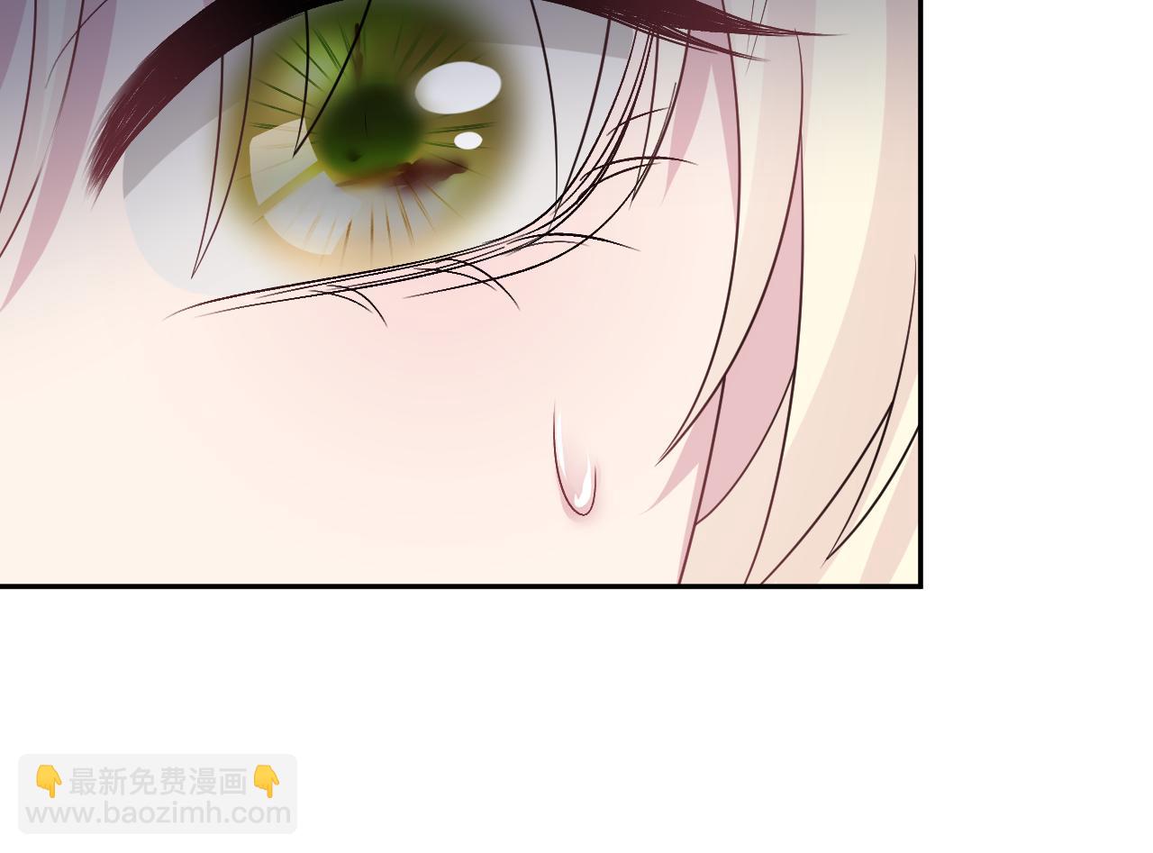 238 黑暗神在线掉马！(1/2)-第241话