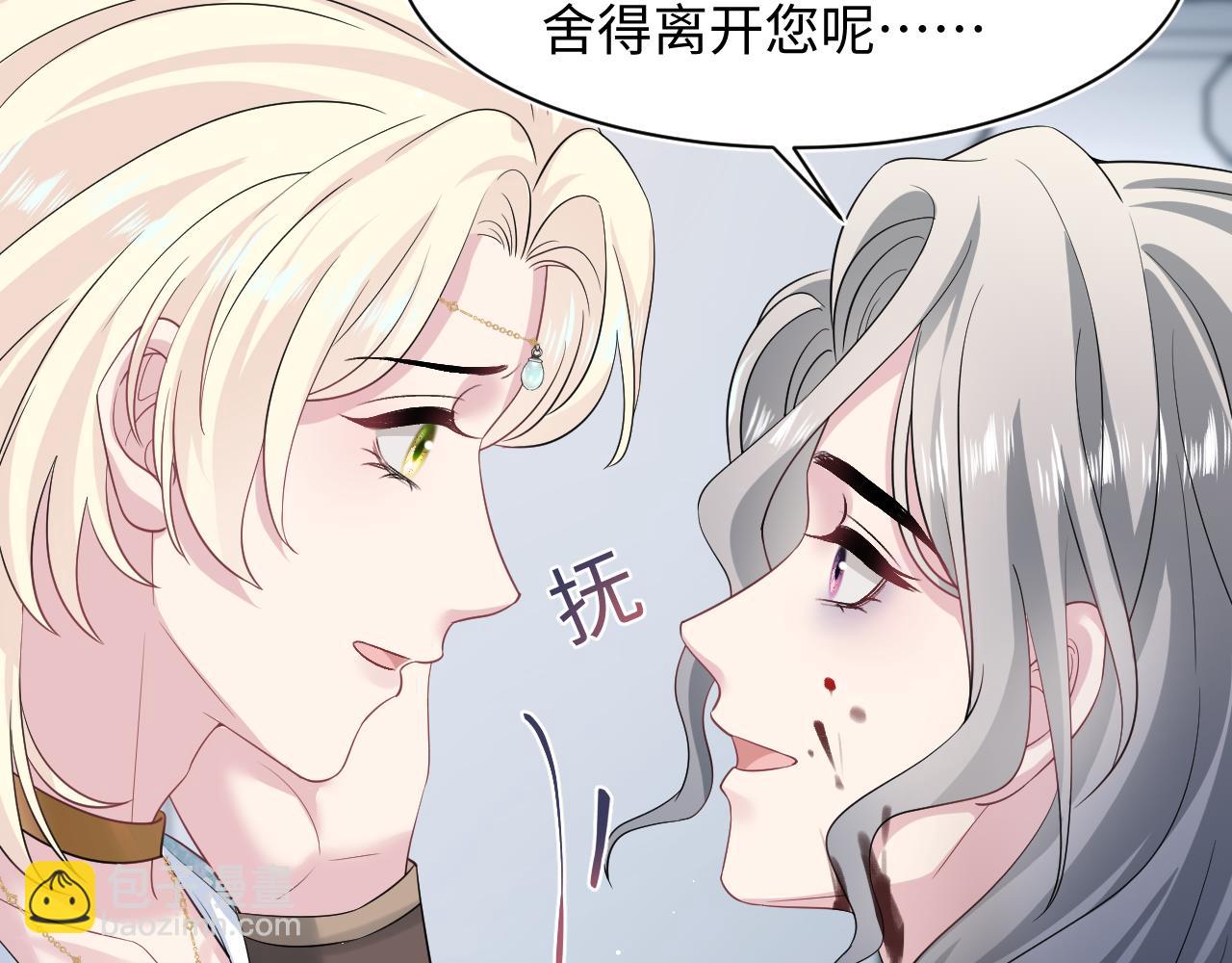 238 黑暗神在线掉马！(1/2)-第241话
