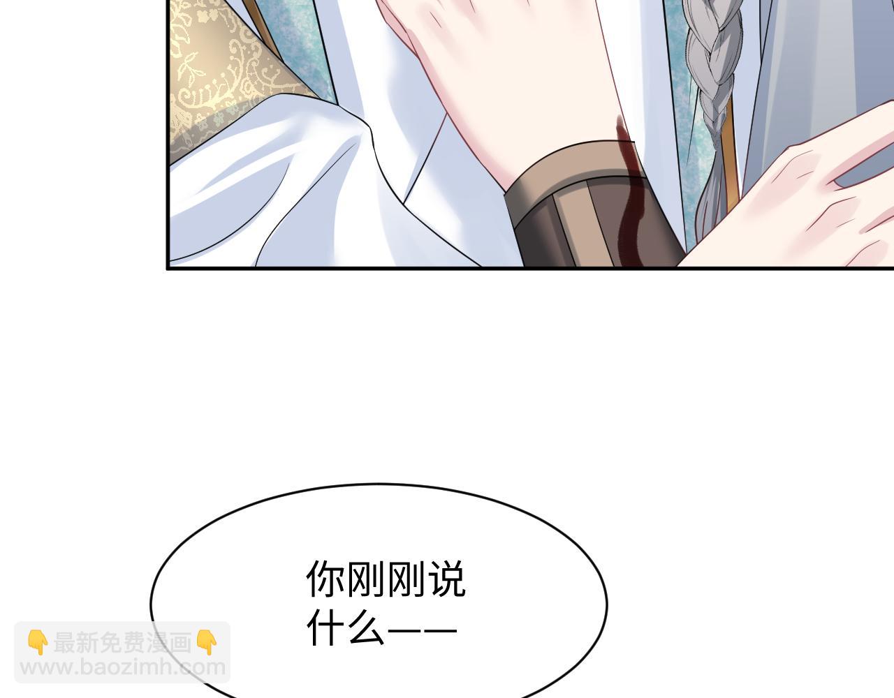 238 黑暗神在线掉马！(1/2)-第241话