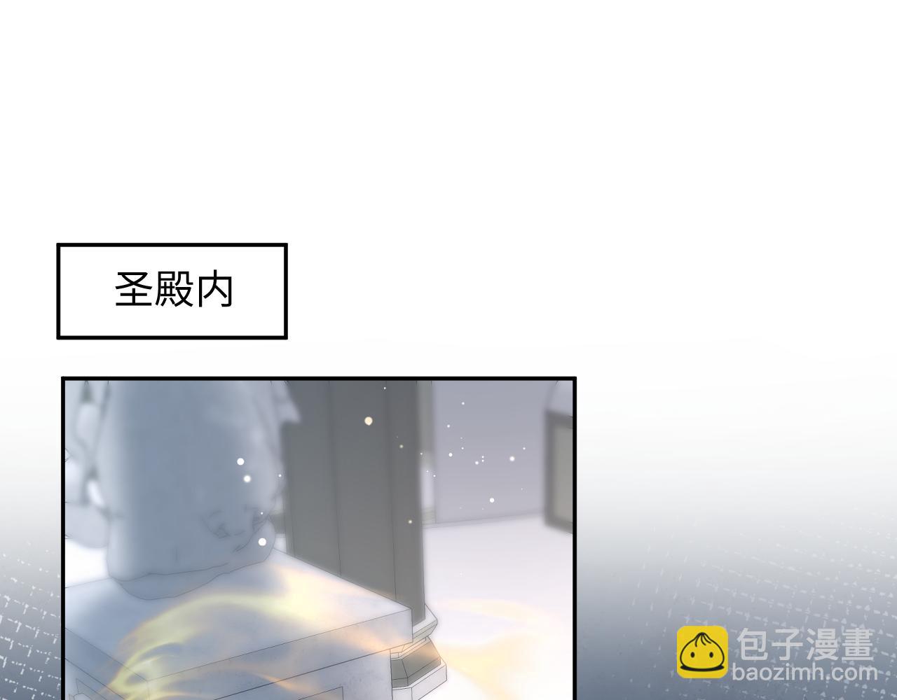 238 黑暗神在线掉马！(1/2)-第241话