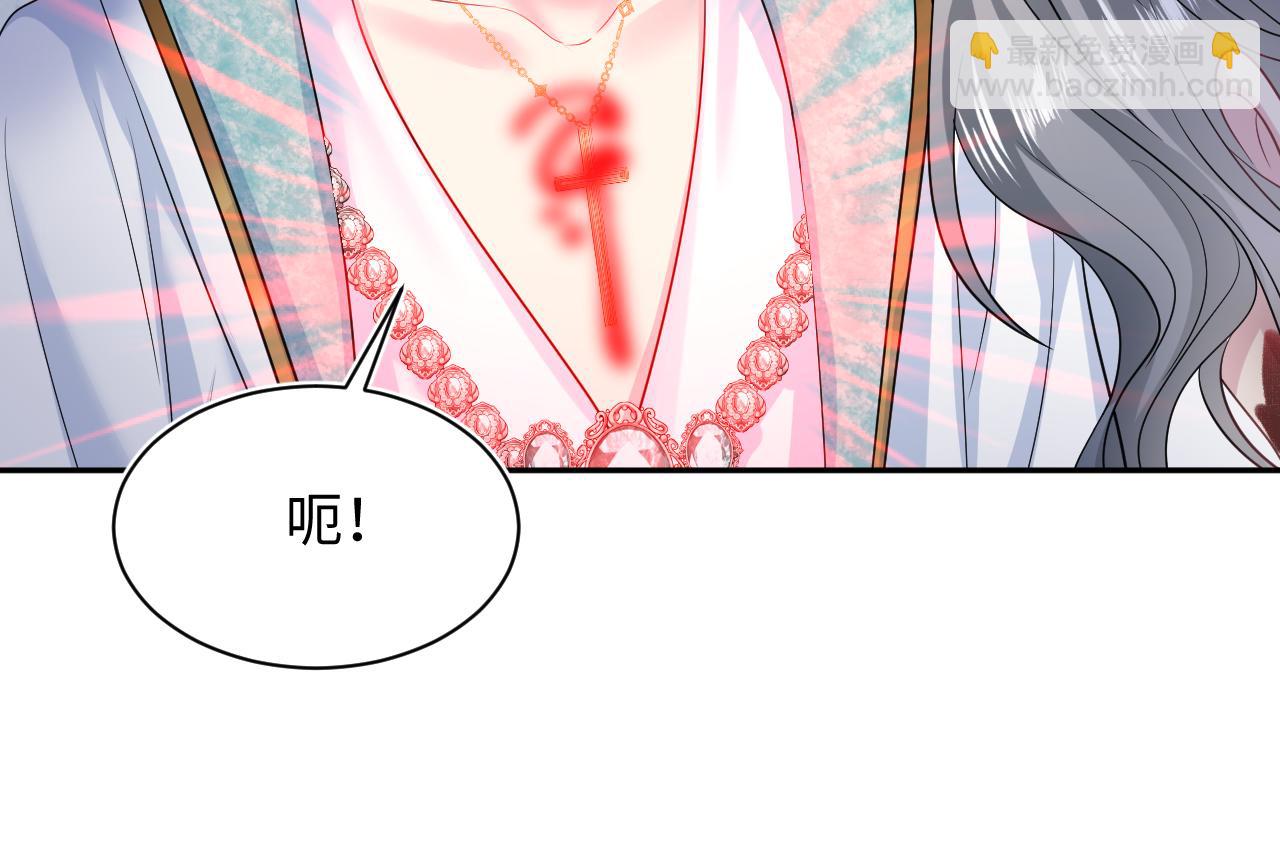 238 黑暗神在线掉马！(1/2)-第241话