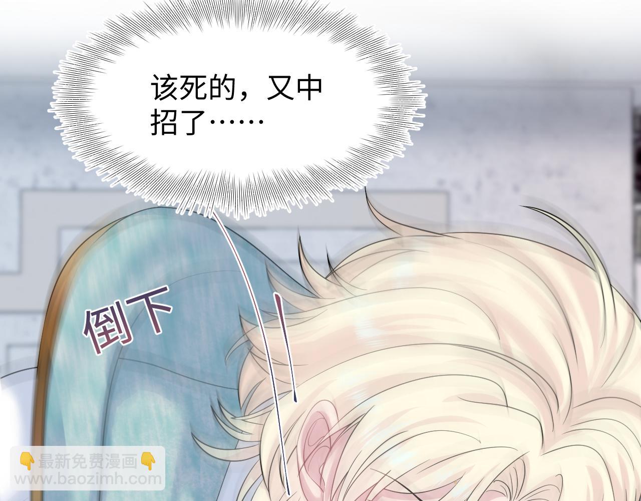 238 黑暗神在线掉马！(1/2)-第241话