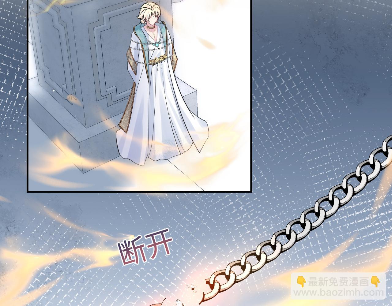 238 黑暗神在线掉马！(1/2)-第241话