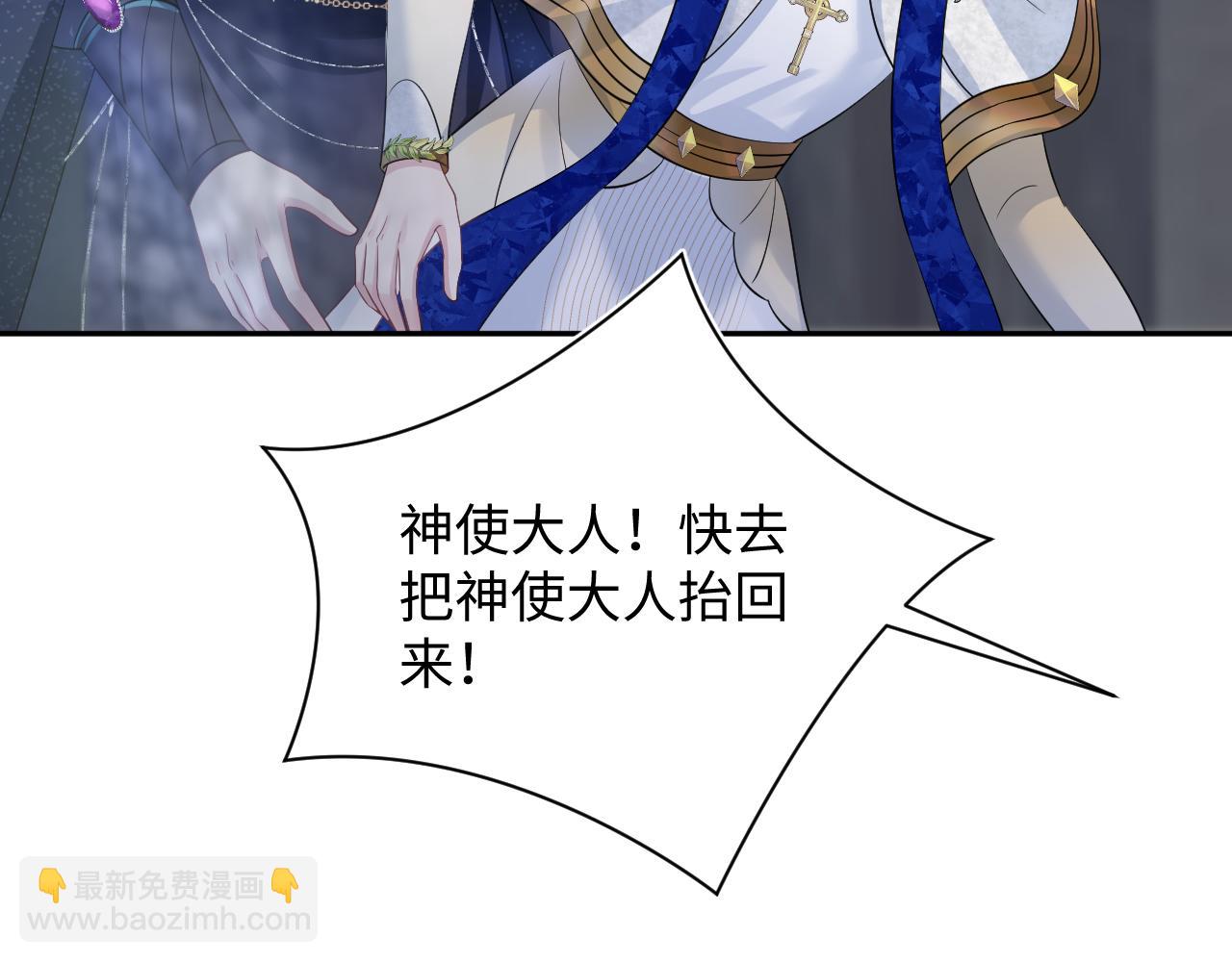 238 黑暗神在线掉马！(1/2)-第241话