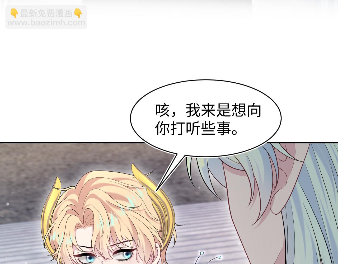 240 遭遇陷阱？(1/2)-第243话