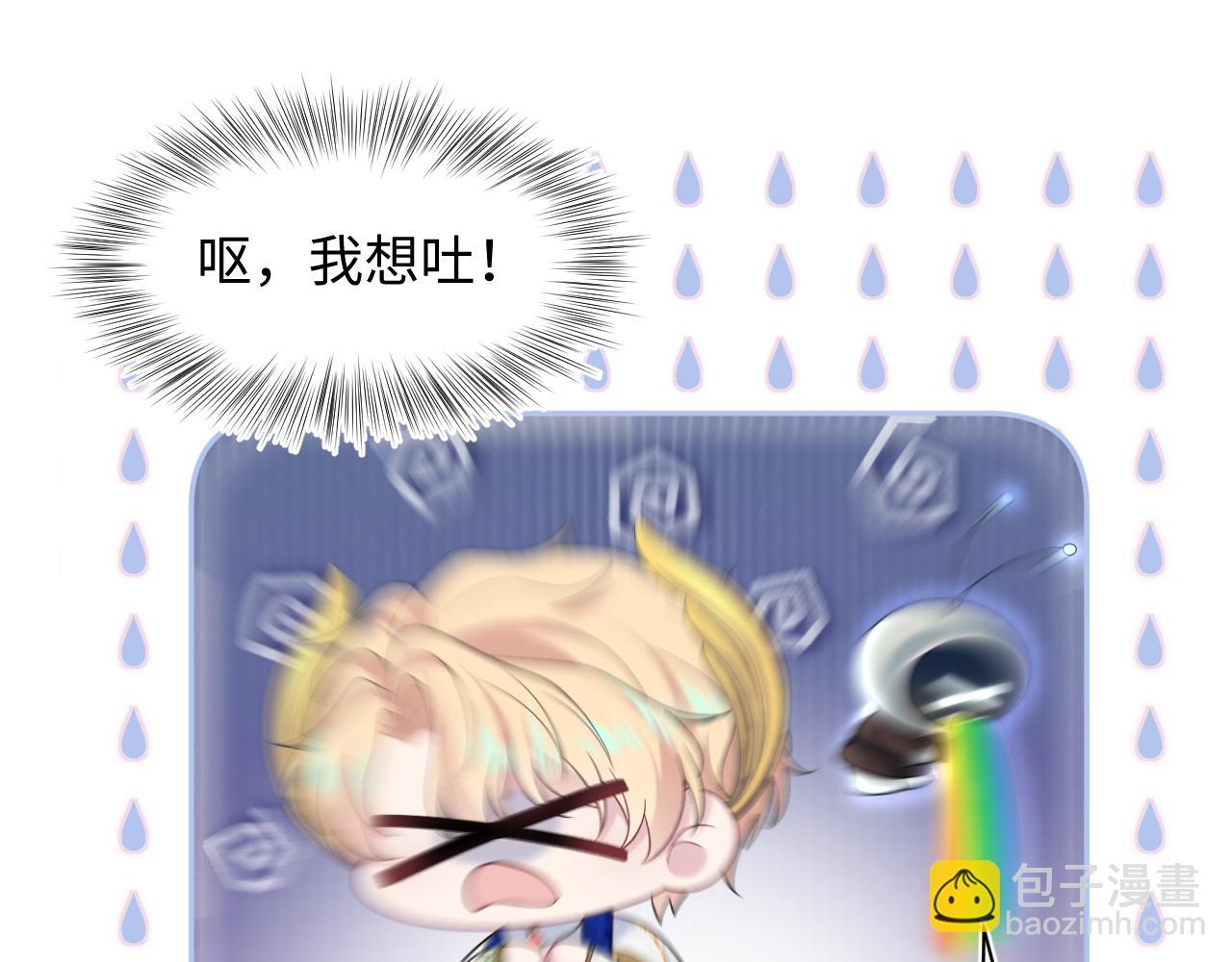 240 遭遇陷阱？(1/2)-第243话