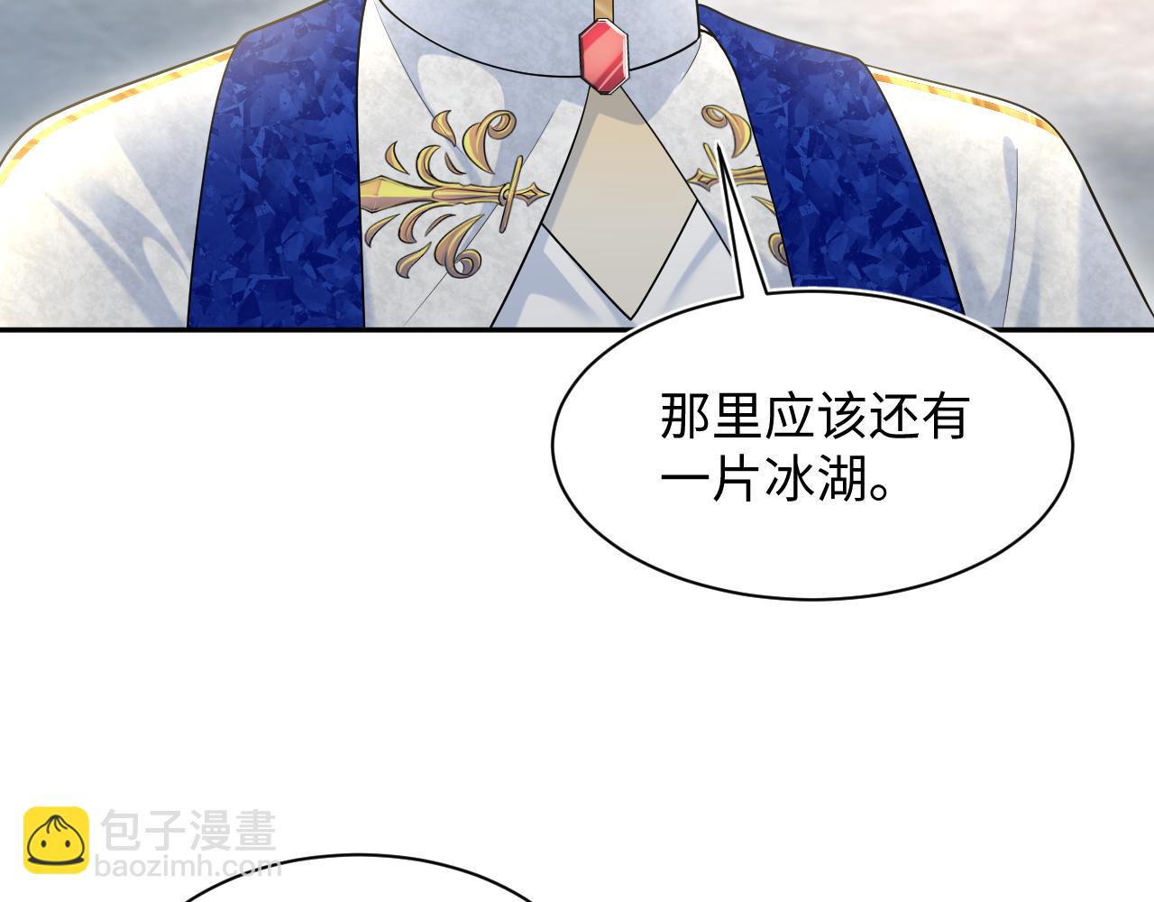 240 遭遇陷阱？(1/2)-第243话