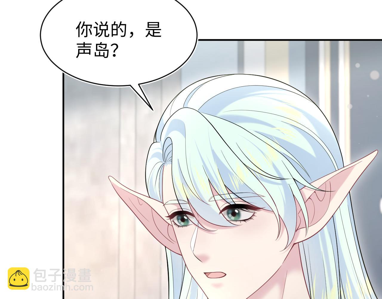 240 遭遇陷阱？(1/2)-第243话