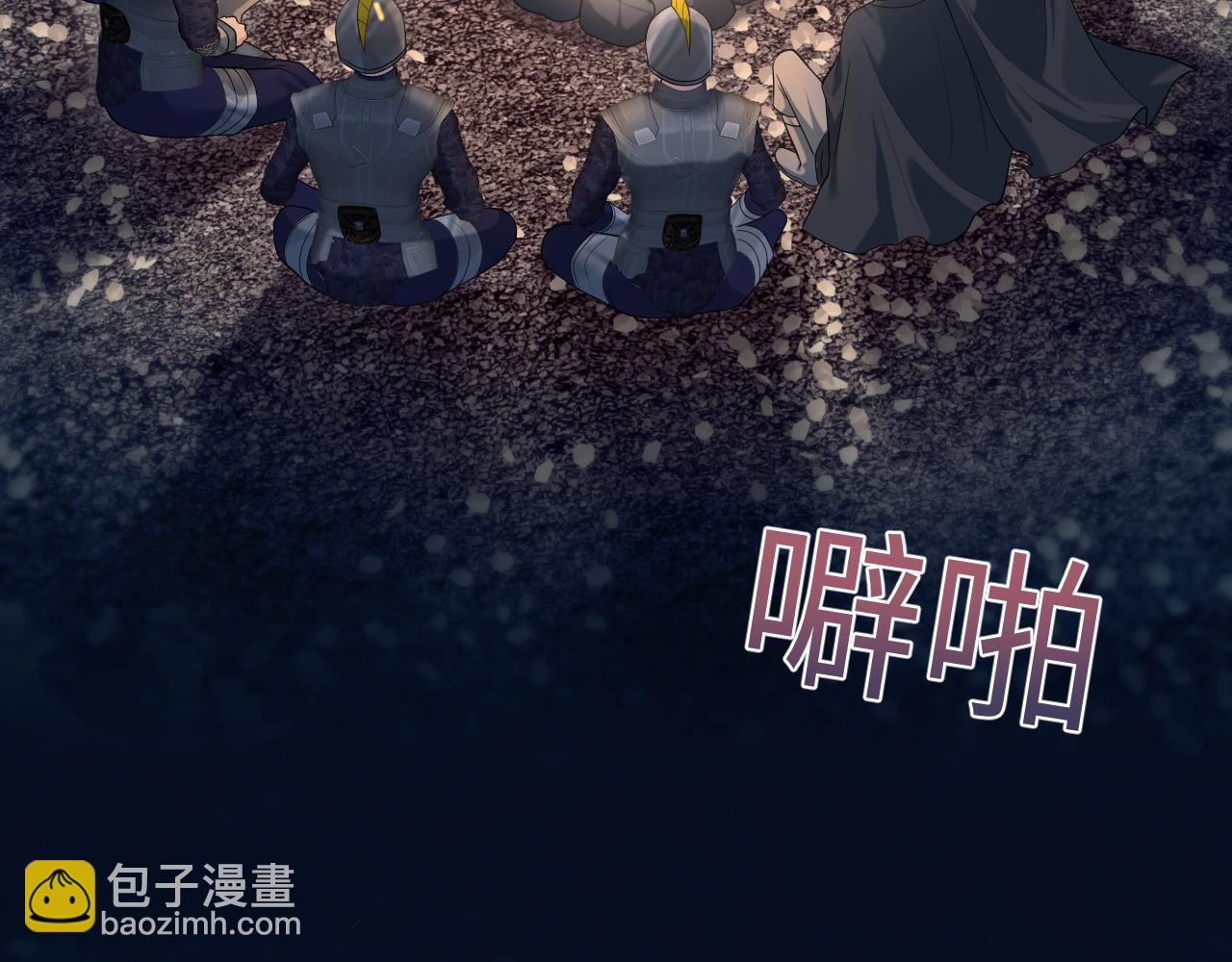 240 遭遇陷阱？(1/2)-第243话