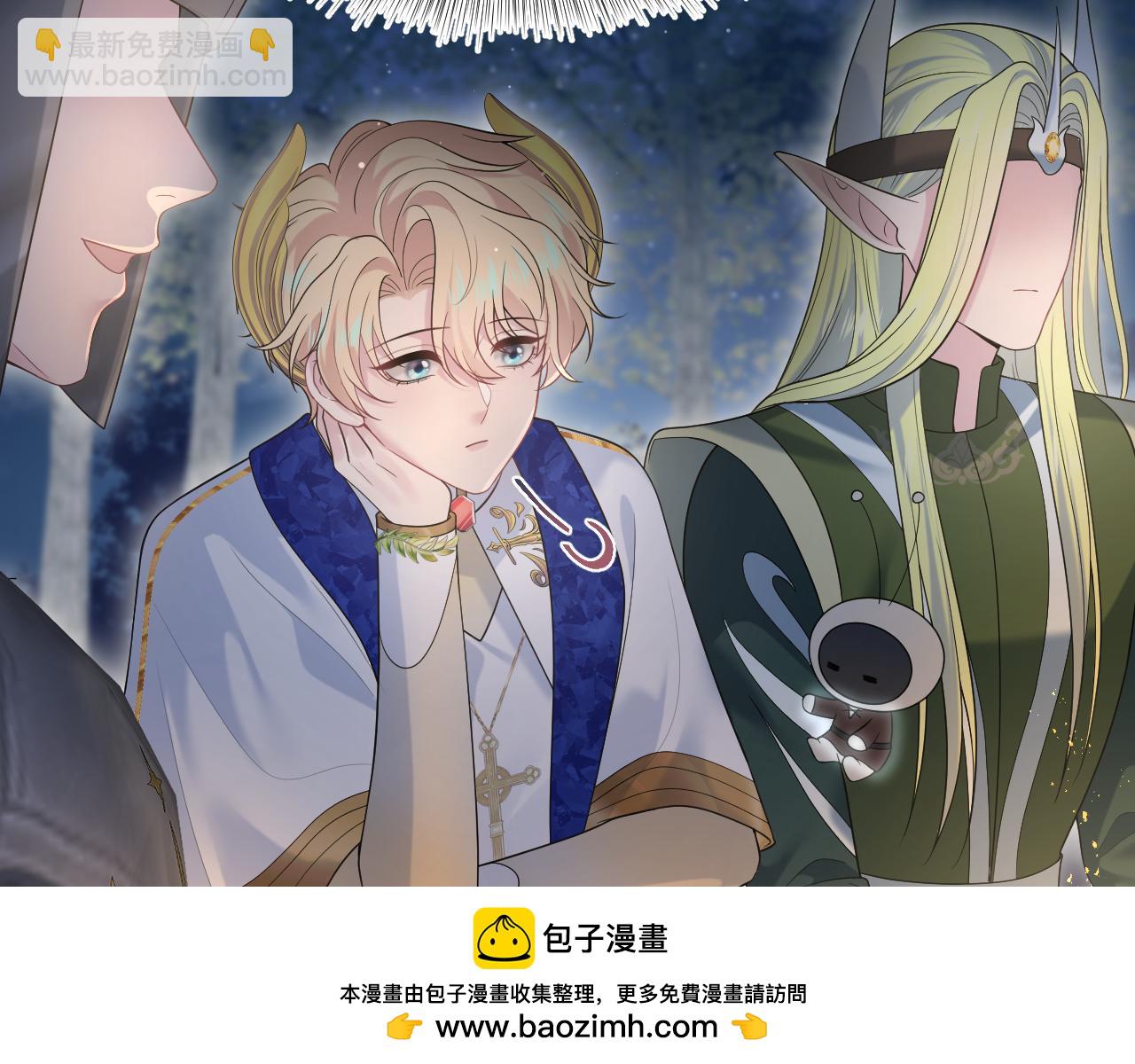 240 遭遇陷阱？(1/2)-第243话