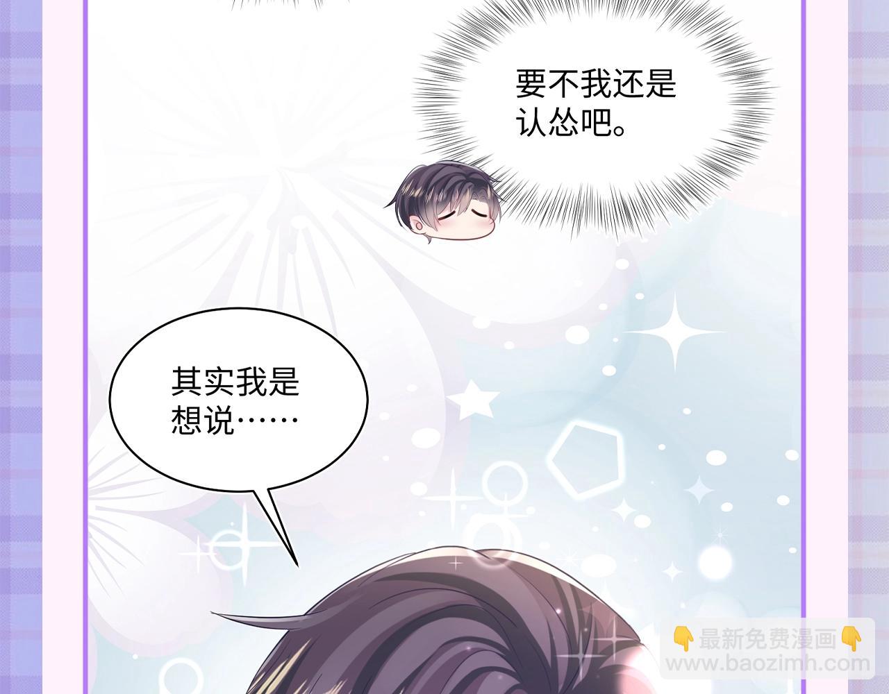 第3期 填词大比拼-第245话