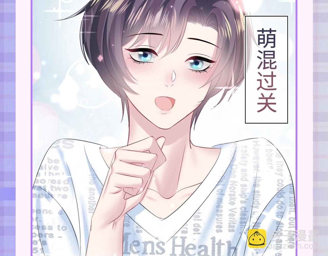第3期 填词大比拼-第245话