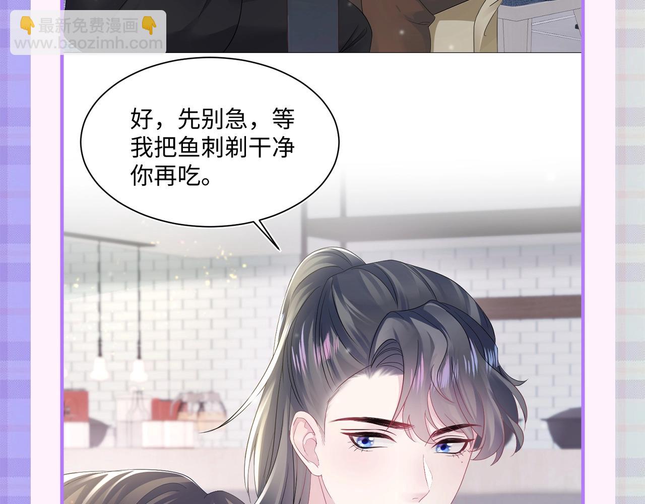 第3期 填词大比拼-第245话